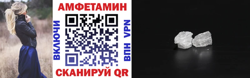 что такое наркотик  Хилок  Амфетамин VHQ 