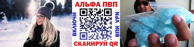 Alpha PVP Crystall  где продают наркотики  Хилок 