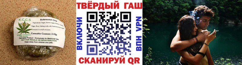 Еда ТГК конопля  Хилок 