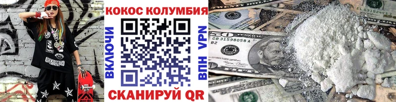 Кокаин FishScale  Хилок 