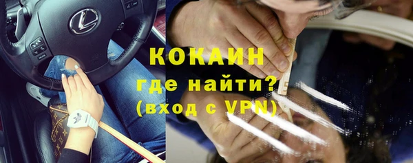 бутират Арсеньев