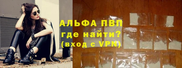 гашишное масло Переславль-Залесский
