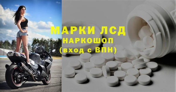 наркотики Пересвет