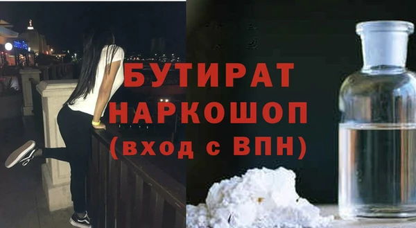 гашишное масло Переславль-Залесский