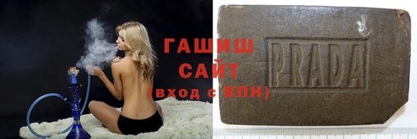 бутират Арсеньев