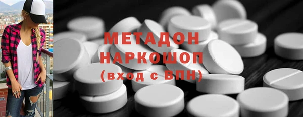 дживик Армянск