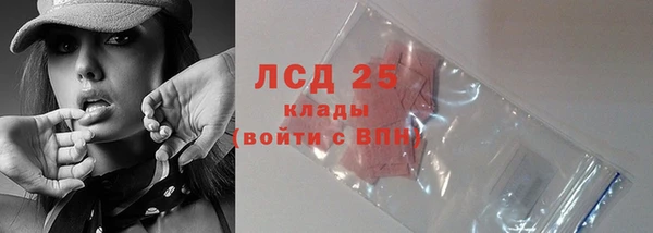 таблы Аркадак