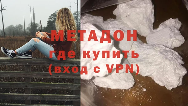 бутират Арсеньев