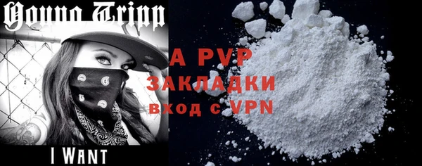 гашишное масло Переславль-Залесский