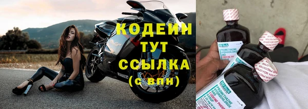 бутират Арсеньев