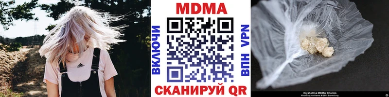 кракен   Хилок  MDMA crystal 