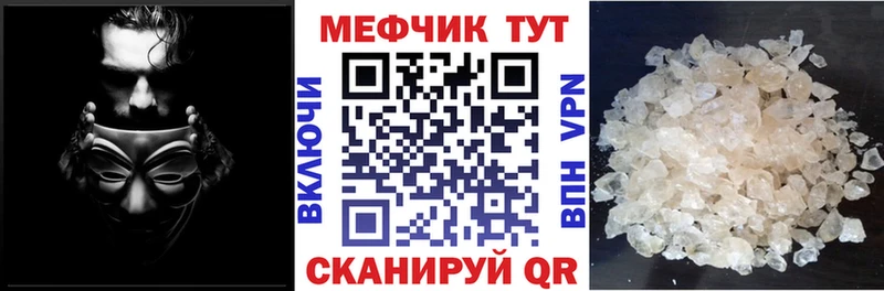МЕФ мука Хилок
