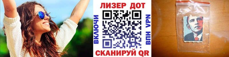 Марки 25I-NBOMe 1,5мг Хилок