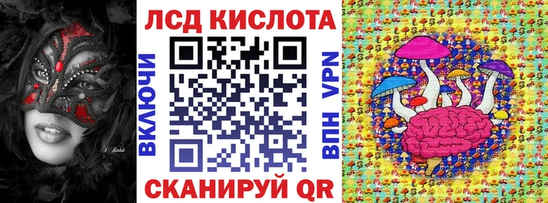 Марки 25I-NBOMe 1500мкг  MEGA сайт  Хилок 