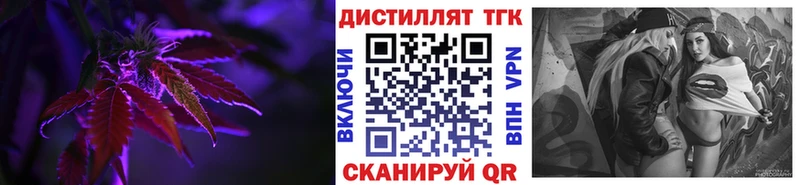 Дистиллят ТГК THC oil Хилок